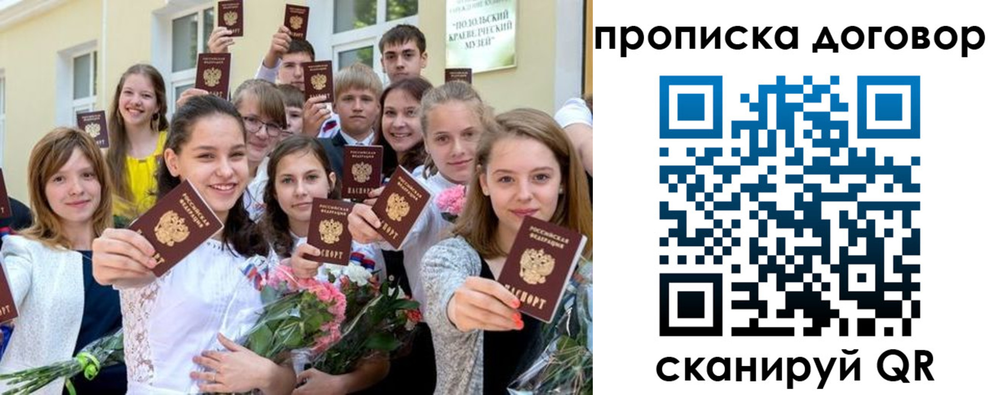 форма 3 в Ярцево