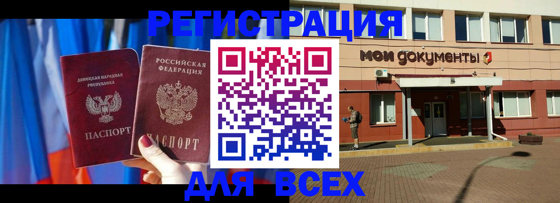 временная регистрация собственник в Ярцево