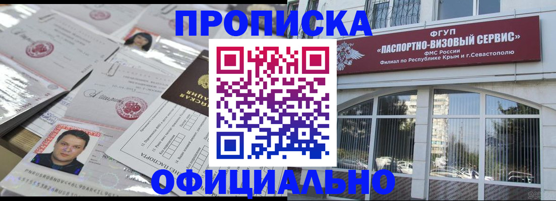 регистрация для дет. сада в Ярцево